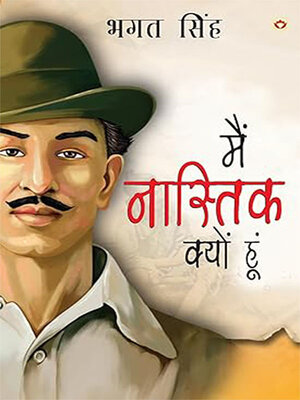 cover image of Bhagat Singh